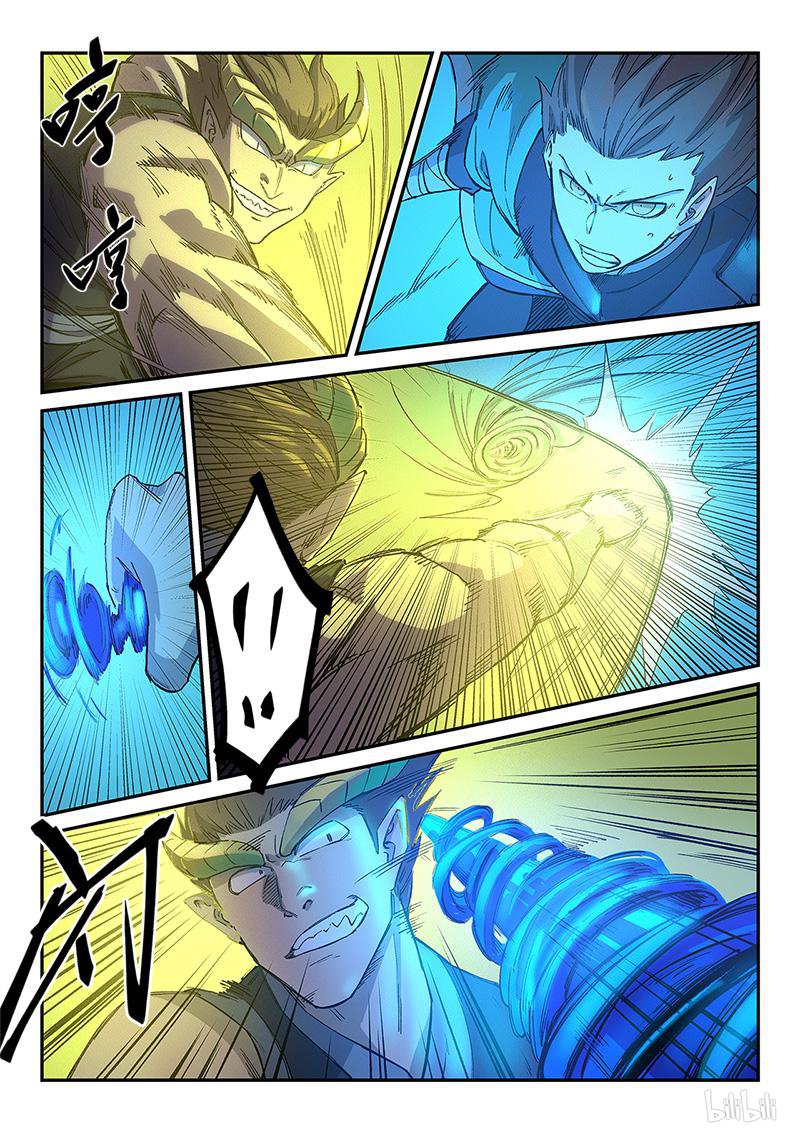 星武神诀266 第266话