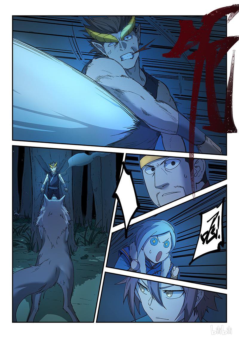 星武神诀267 第267话