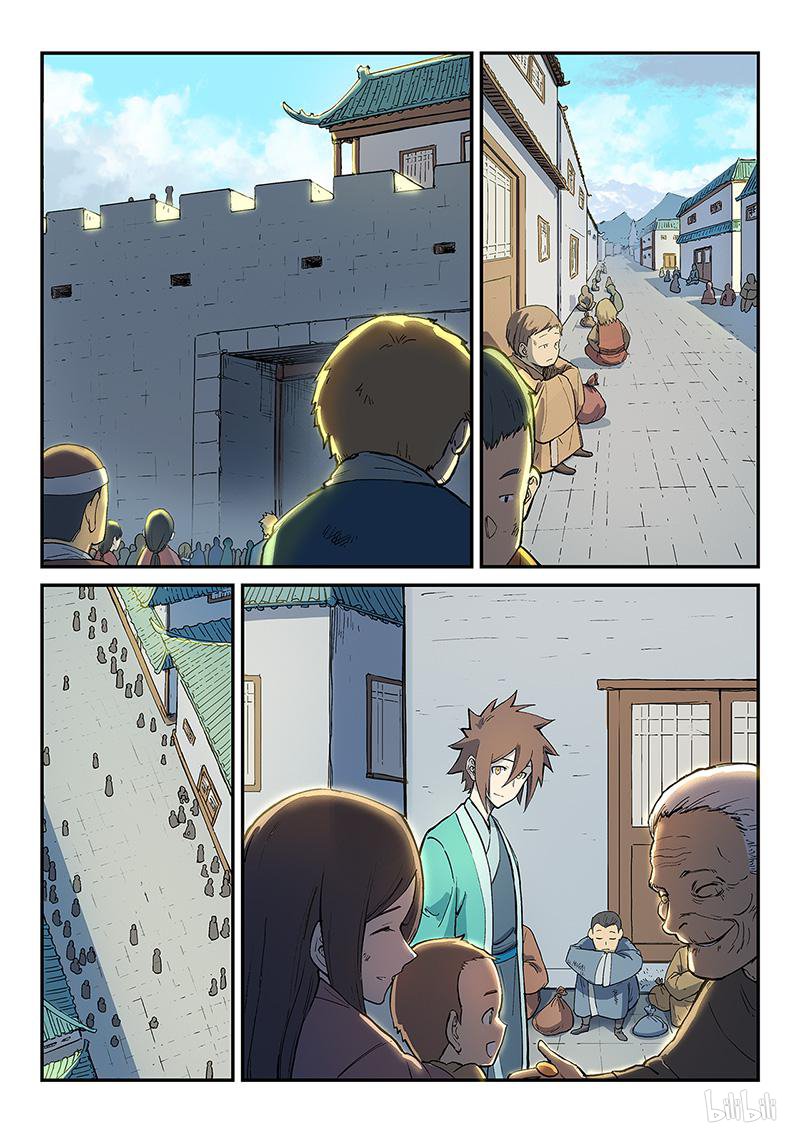 星武神诀270 第270话