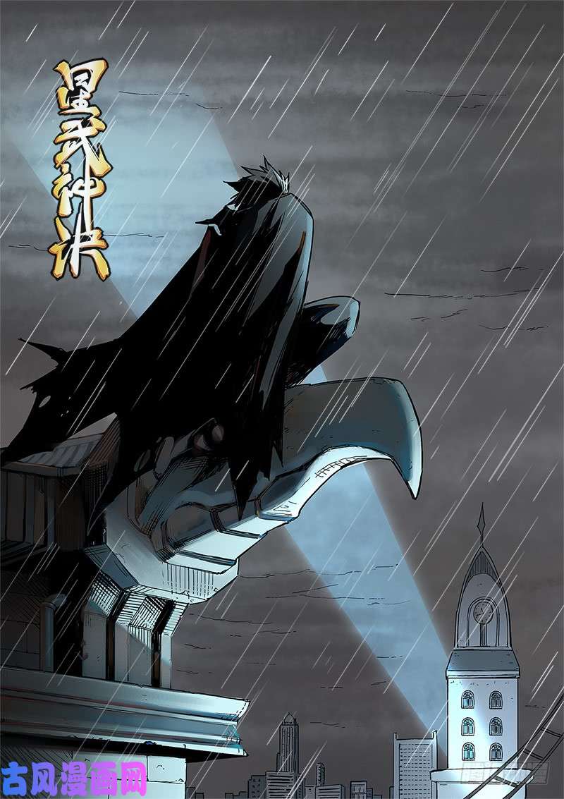 星武神诀第280话