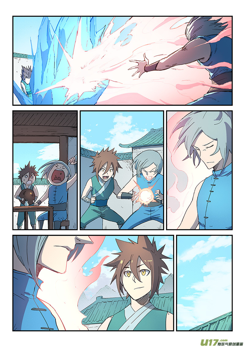 星武神诀第二百八十五话