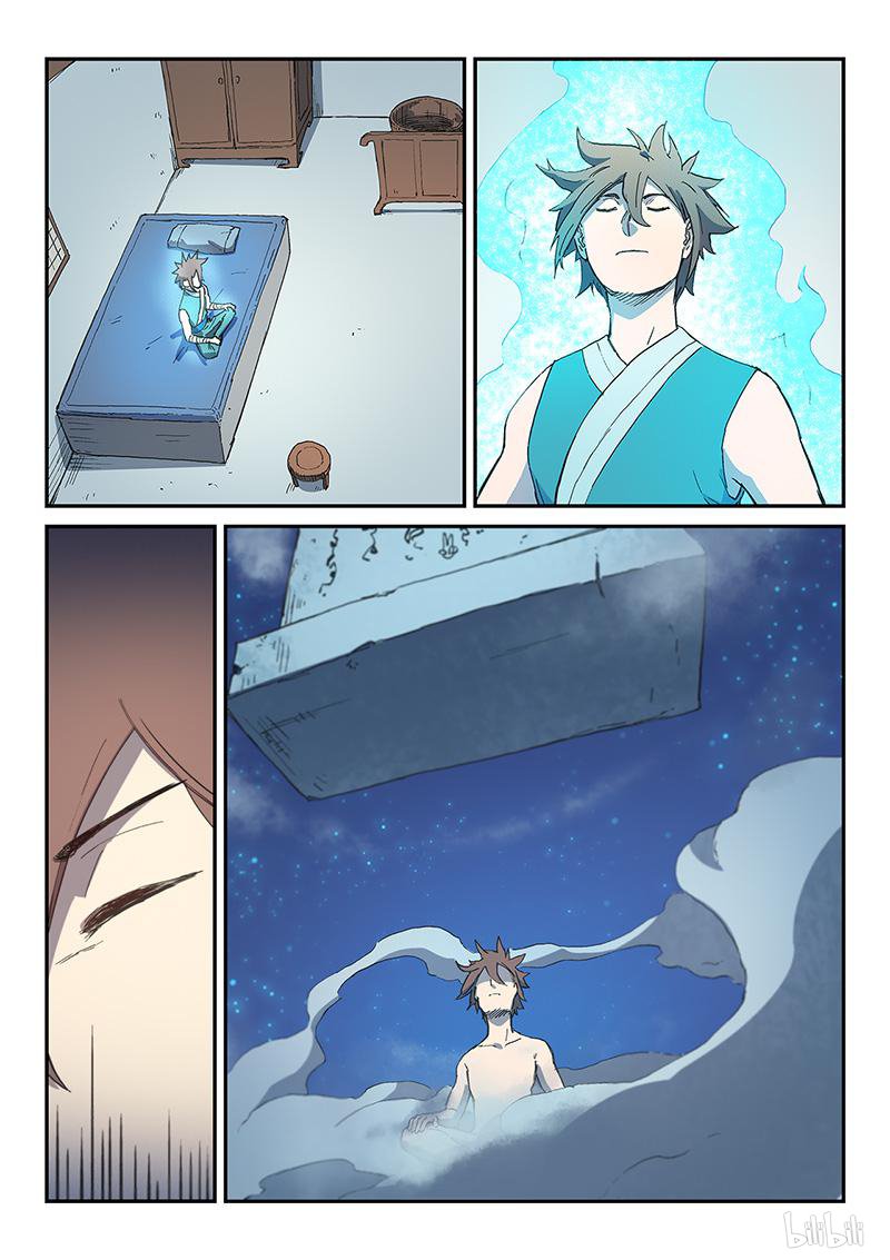 星武神诀285 第285话