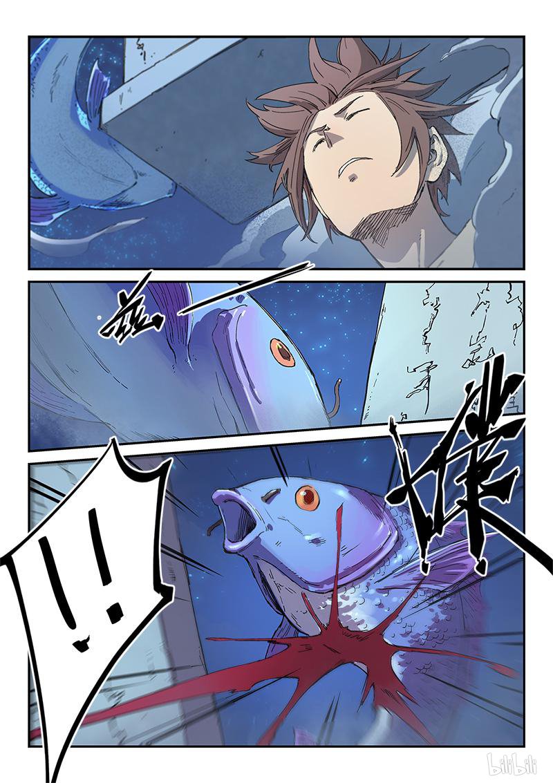 星武神诀285 第285话