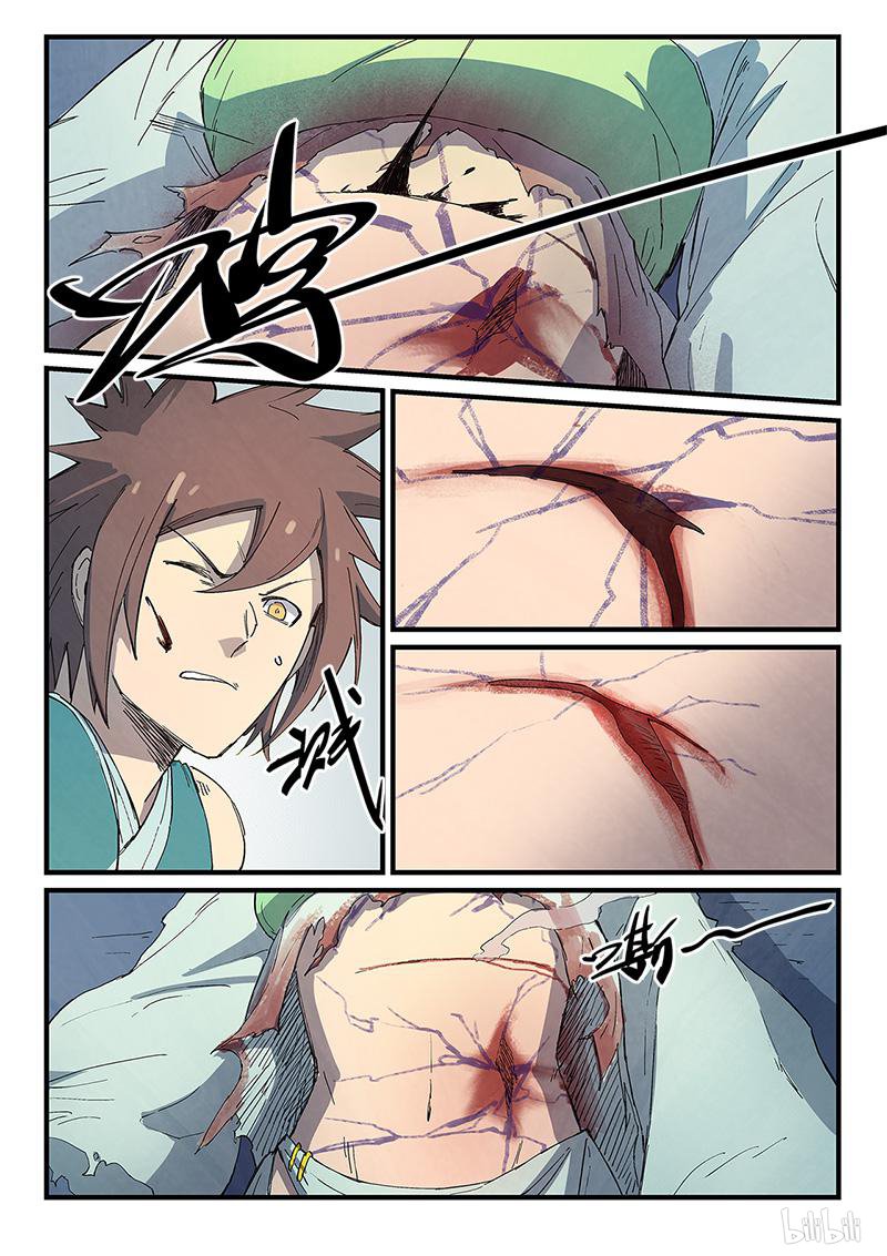 星武神诀286 第286话