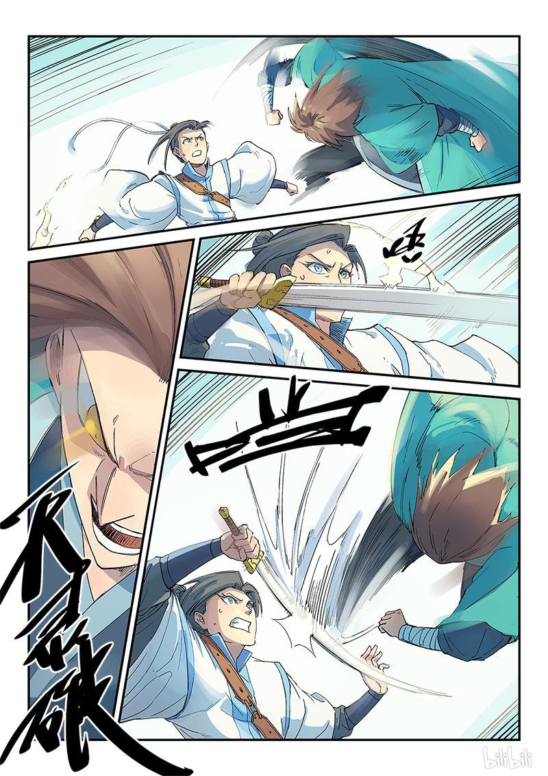 星武神诀297 第297话