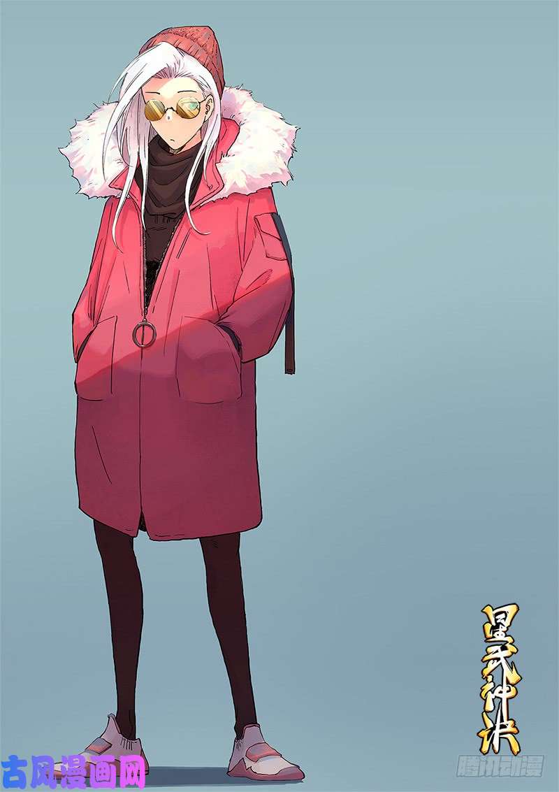 星武神诀第310话