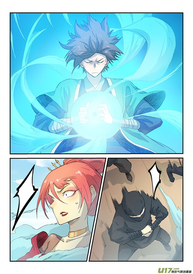 星武神诀第三百一十八话