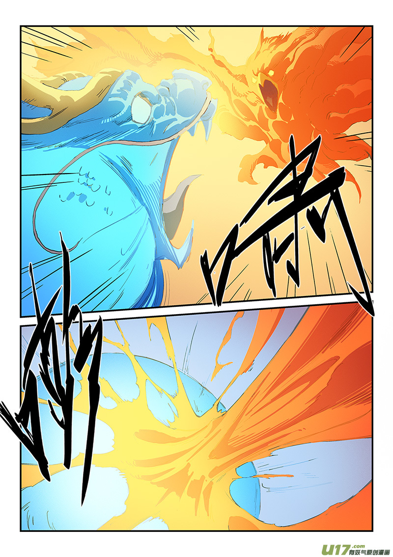 星武神诀第三百一十八话