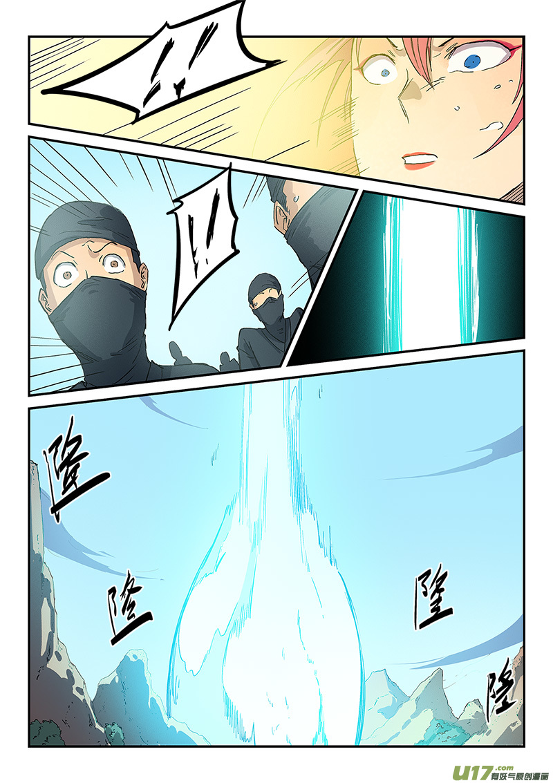 星武神诀第三百一十八话