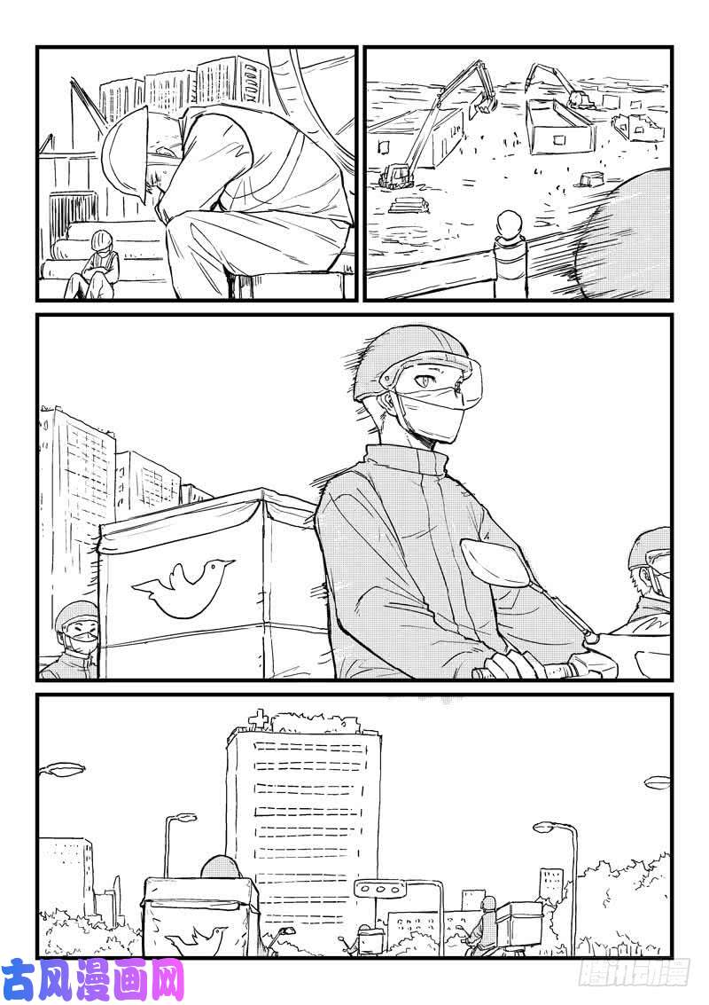 星武神诀2020番外