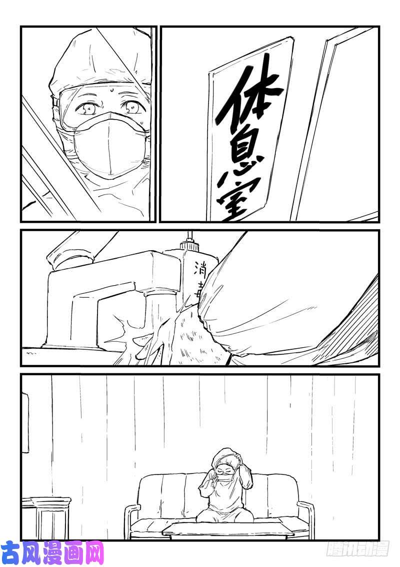 星武神诀2020番外