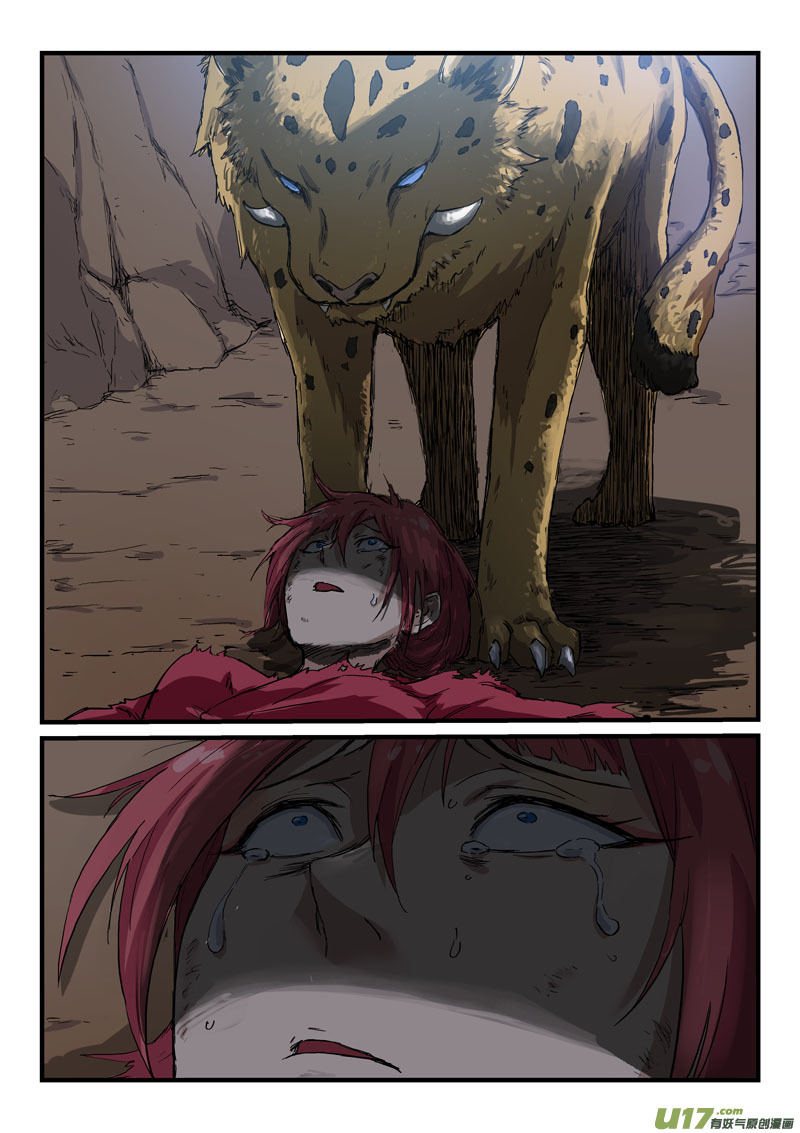 星武神诀第三百二十二话