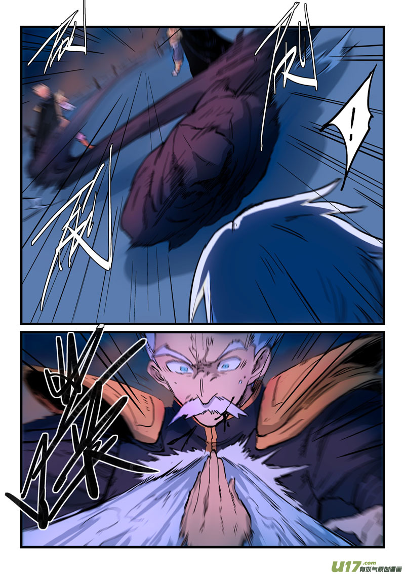 星武神诀第三百二十六话