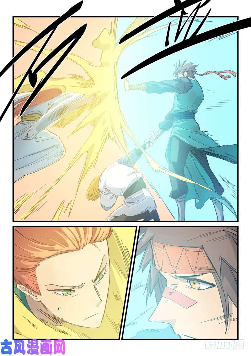 星武神诀第334话