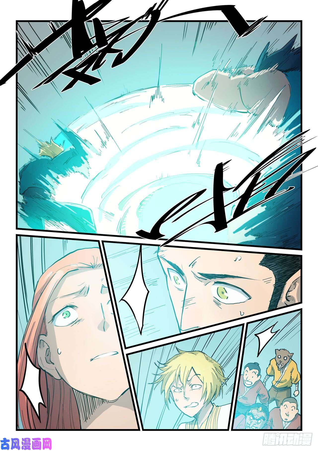 星武神诀第342话