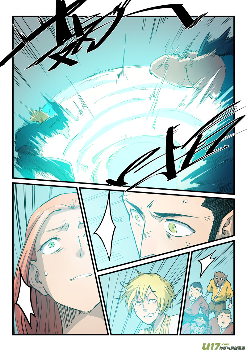 星武神诀第三百四十二话