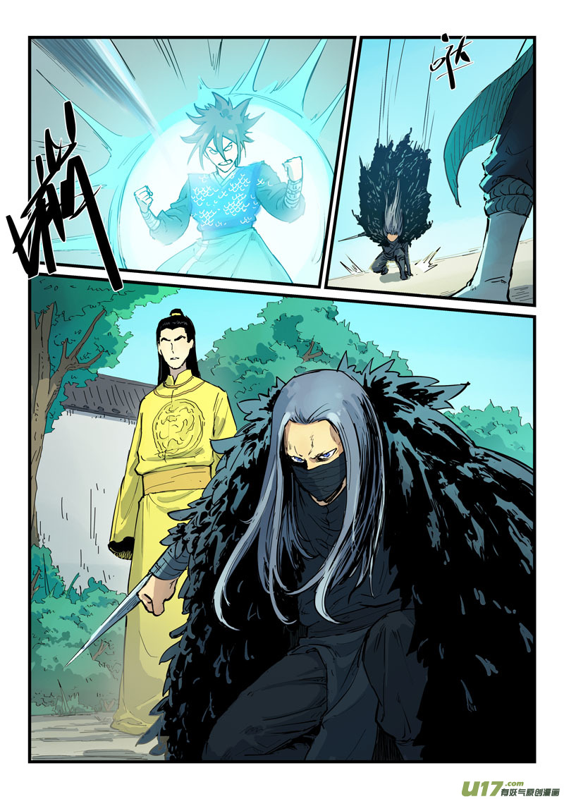 星武神诀第三百四十二话