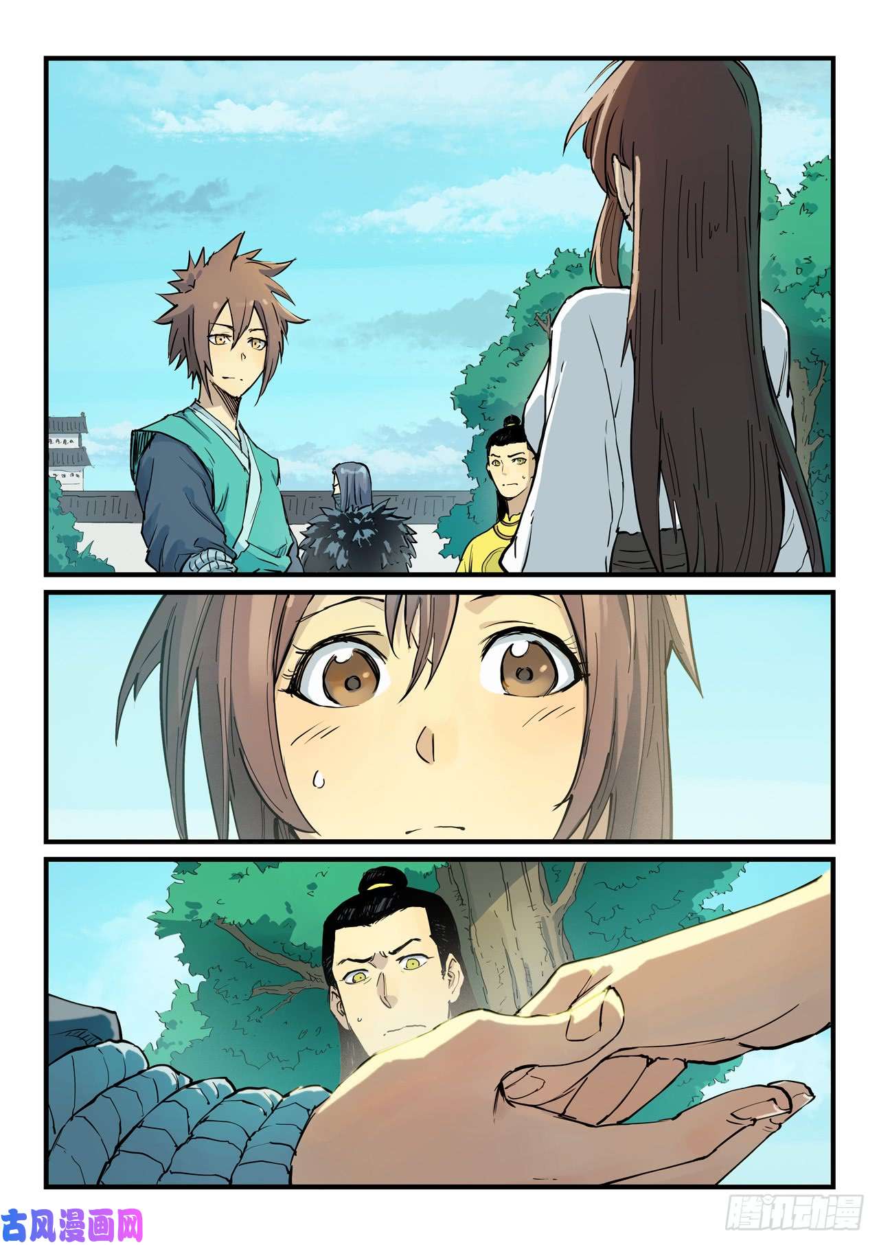 星武神诀第343话