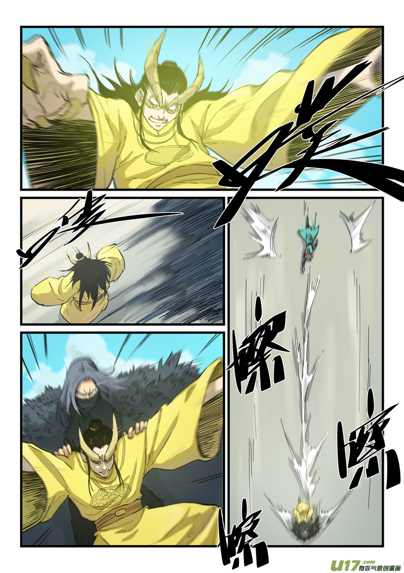 星武神诀第三百四十三话