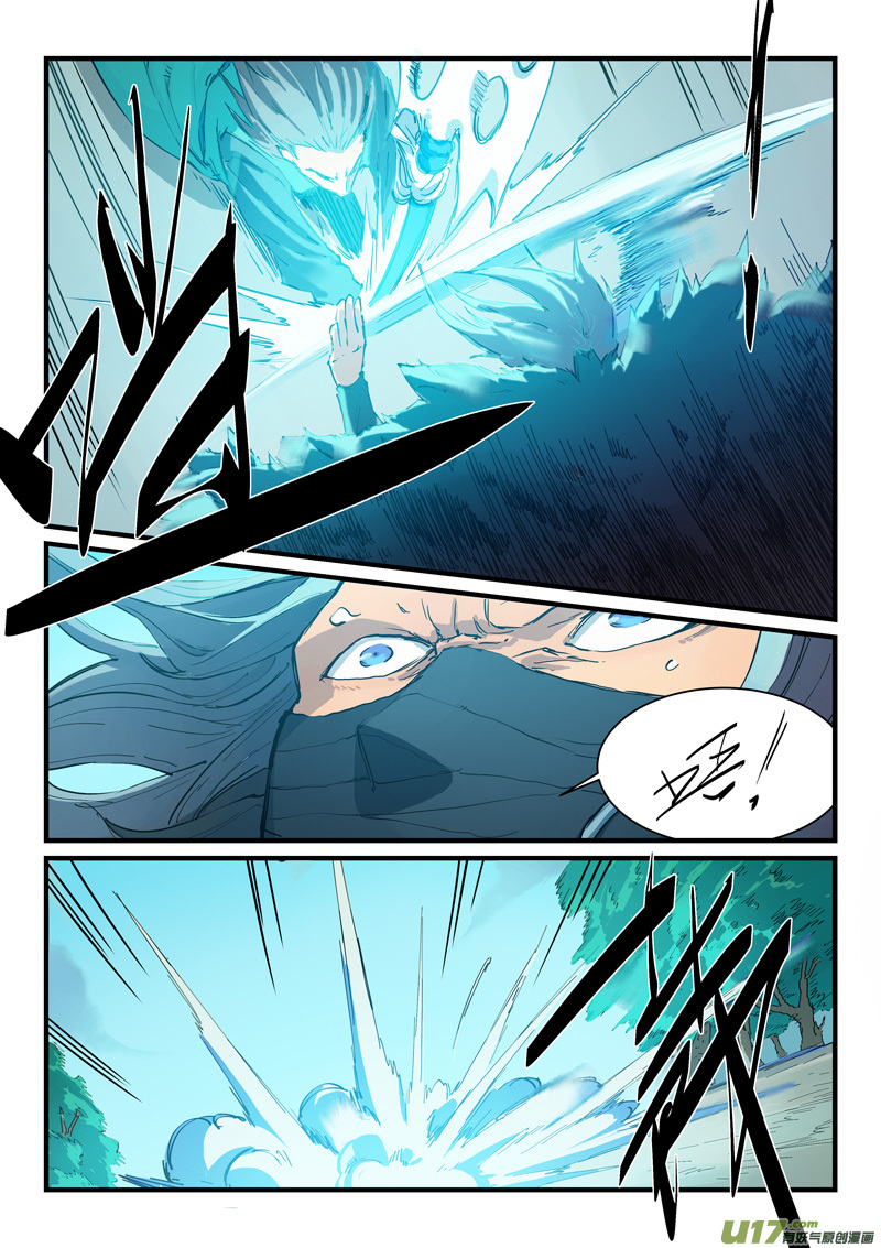 星武神诀第三百四十四话