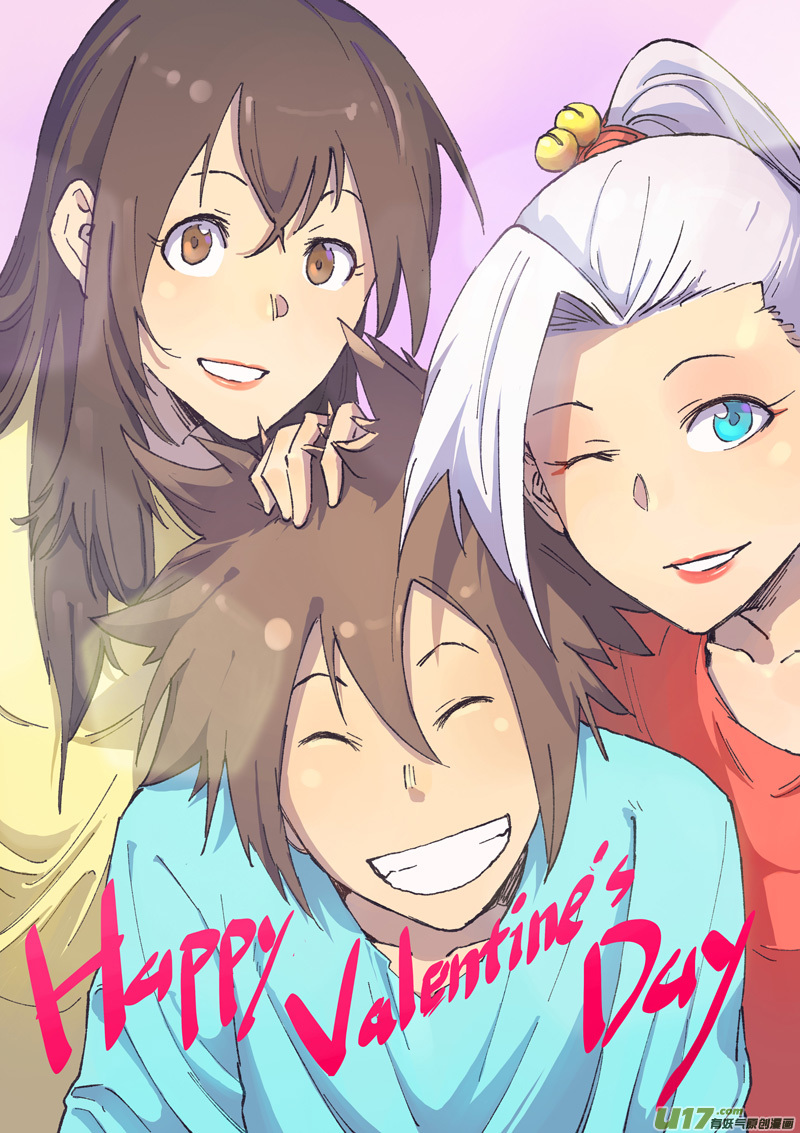 星武神诀第三百四十六话