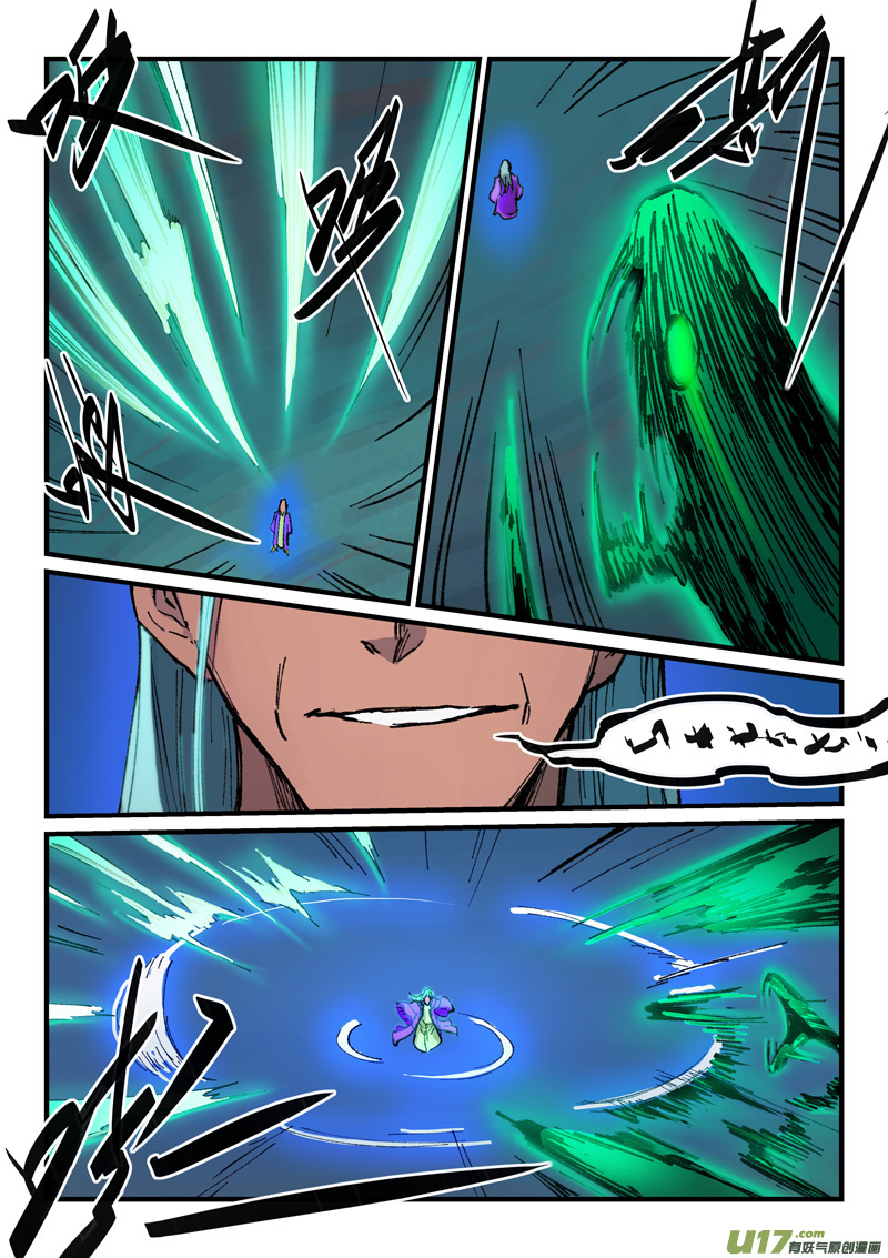 星武神诀第三百六十八话