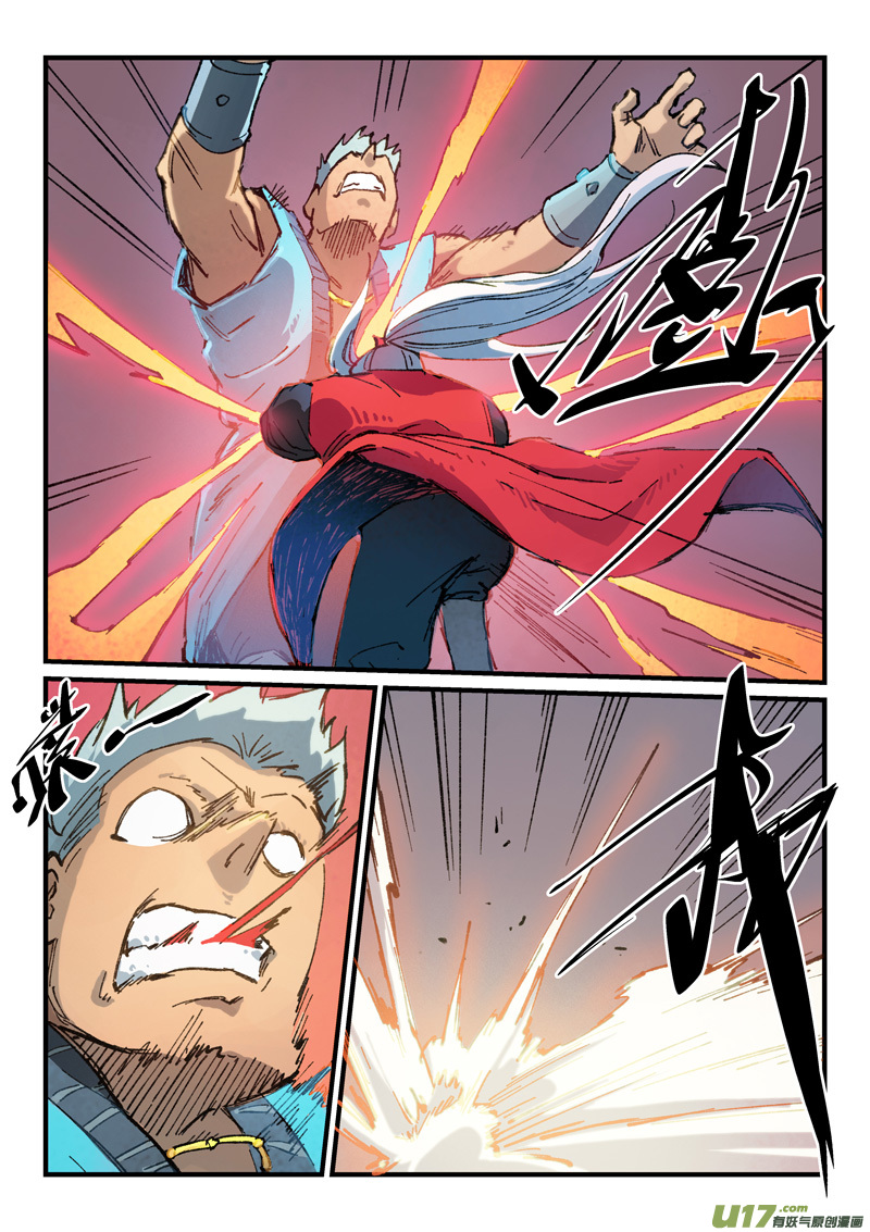 星武神诀第三百七十六话