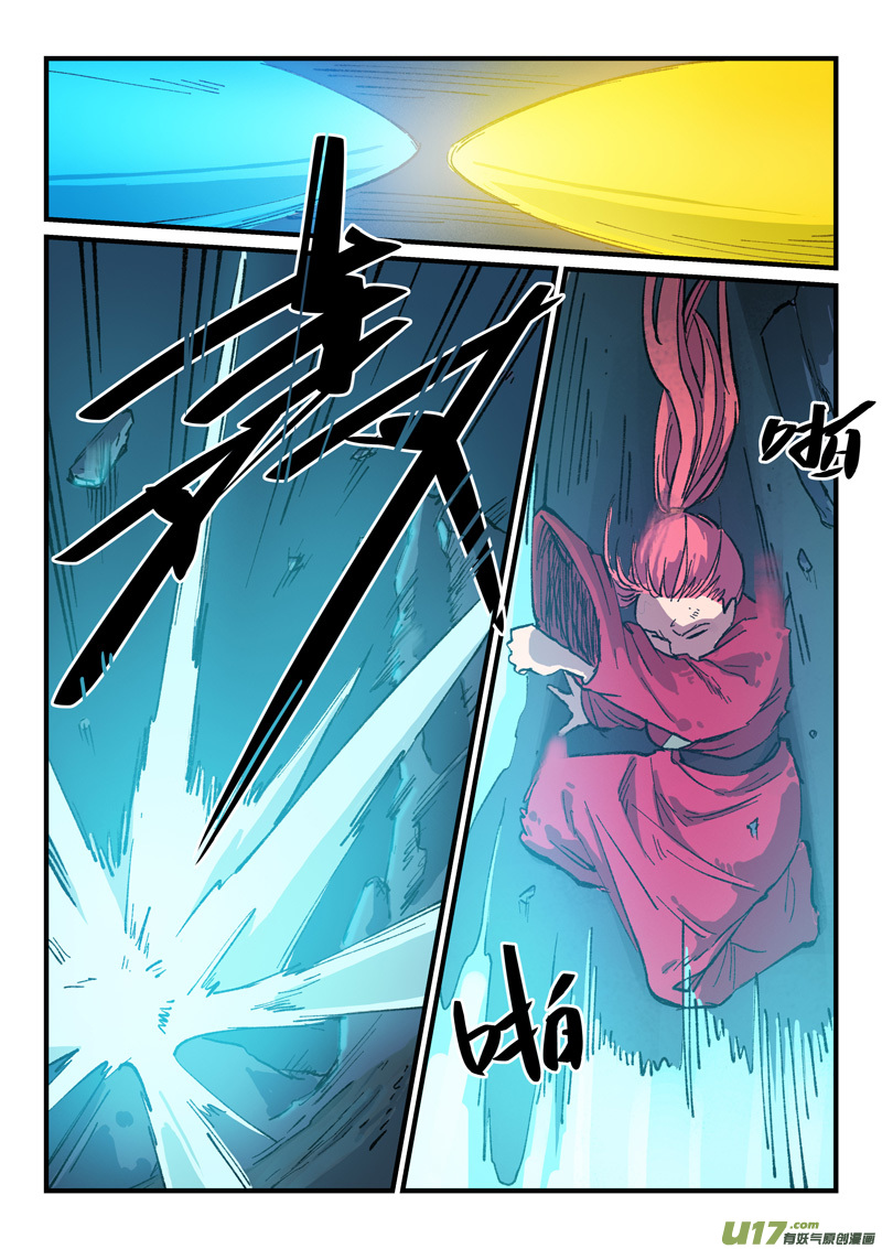 星武神诀第三百九十二话