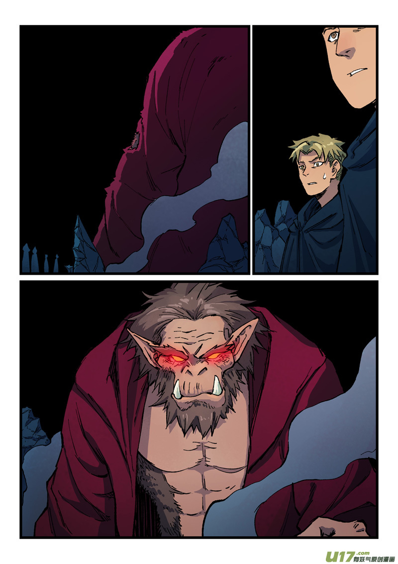 星武神诀第四百零二话