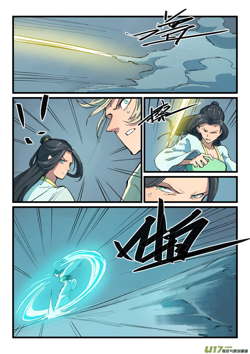 星武神诀第四百零七话