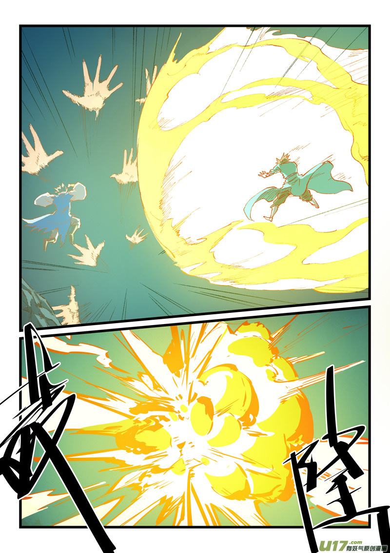 星武神诀第四百一十五话