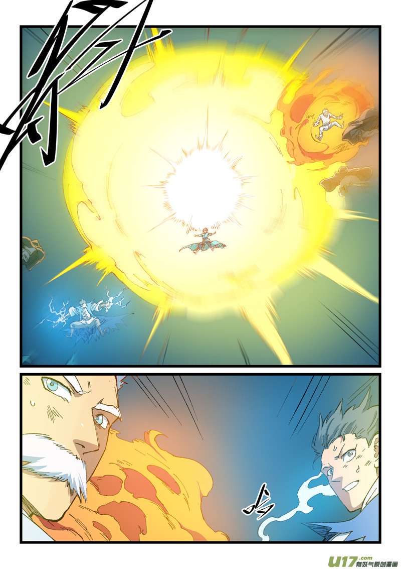 星武神诀第四百一十五话