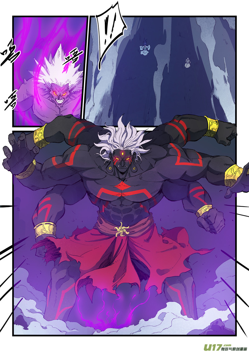 星武神诀第四百二十七话