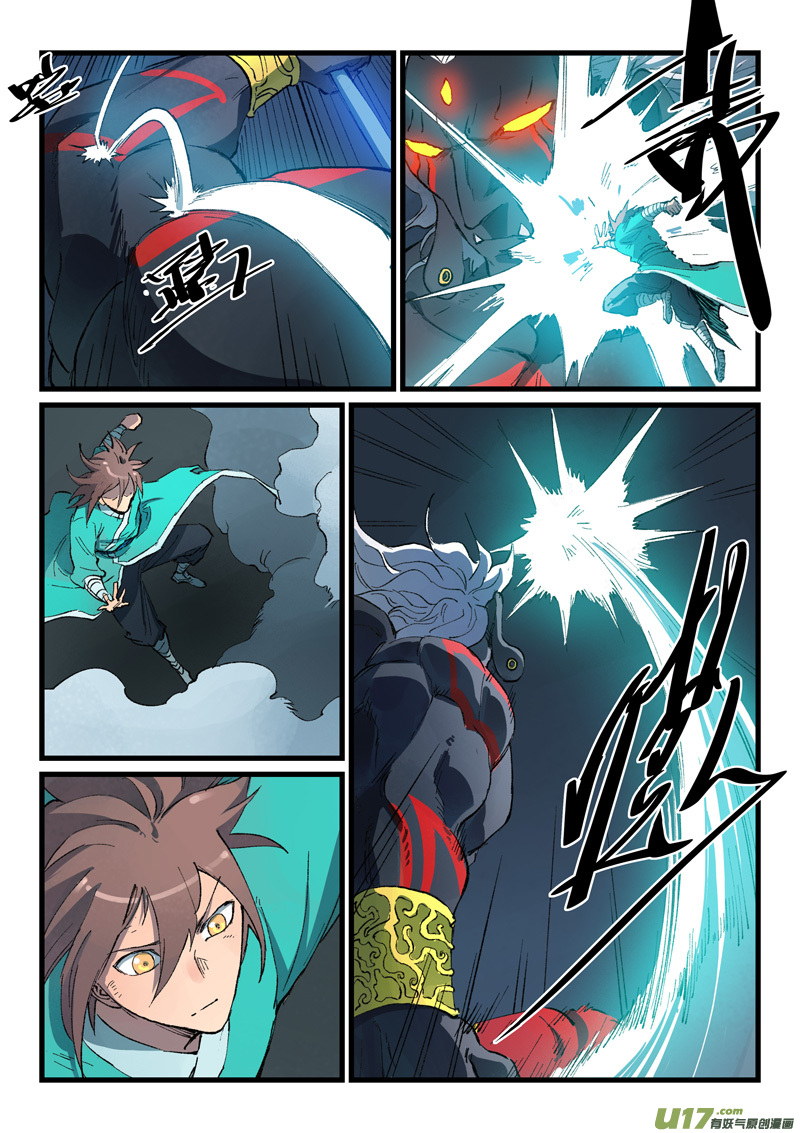 星武神诀第四百二十八话