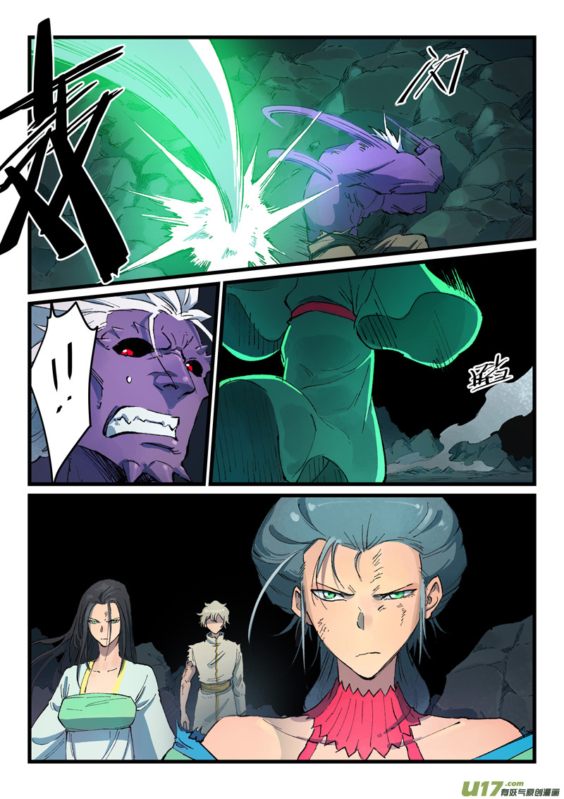 星武神诀第四百二十九话