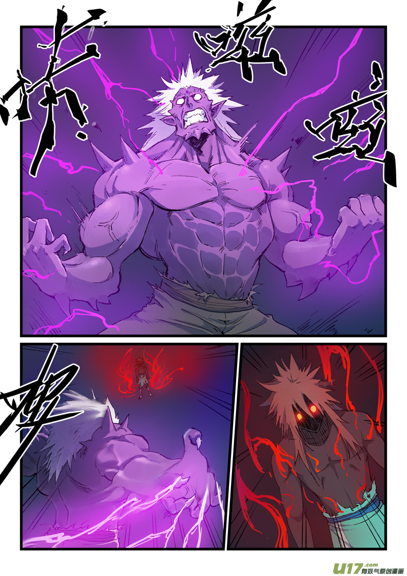 星武神诀第四百三十二话