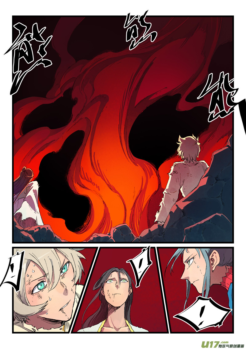 星武神诀第四百三十四话