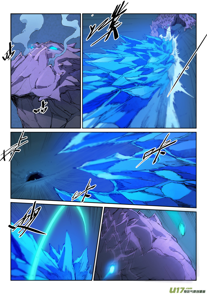 星武神诀第四百四十三话