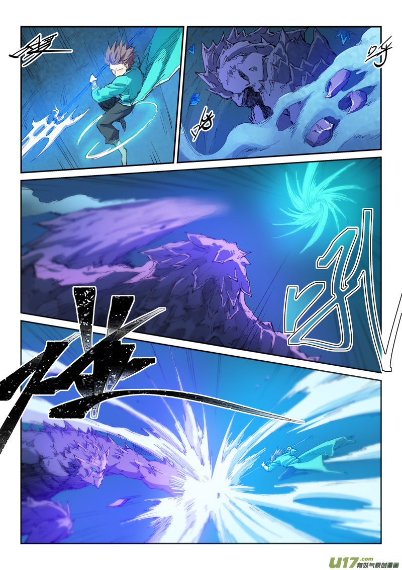 星武神诀第四百四十三话