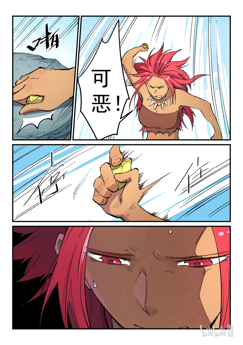 星武神诀448 448