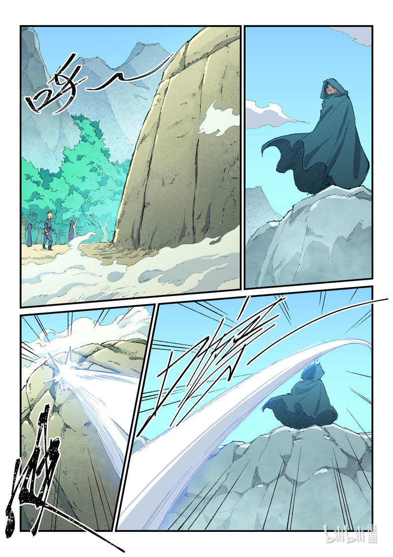 星武神诀462 462