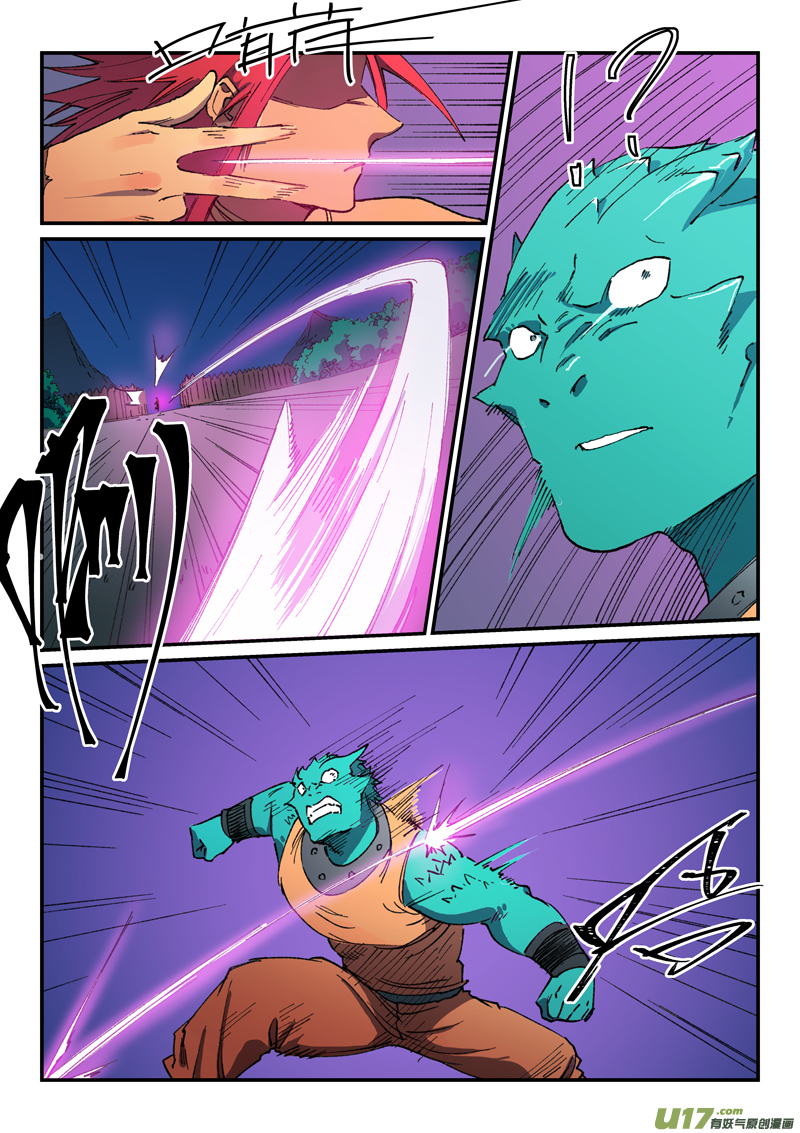 星武神诀第五百零六话