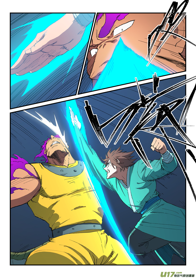 星武神诀第五百零九话