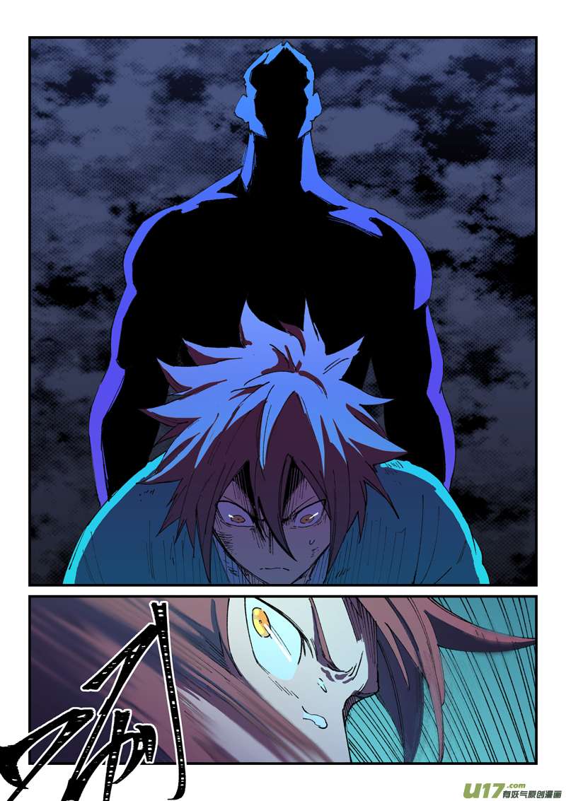 星武神诀第五百一十一话