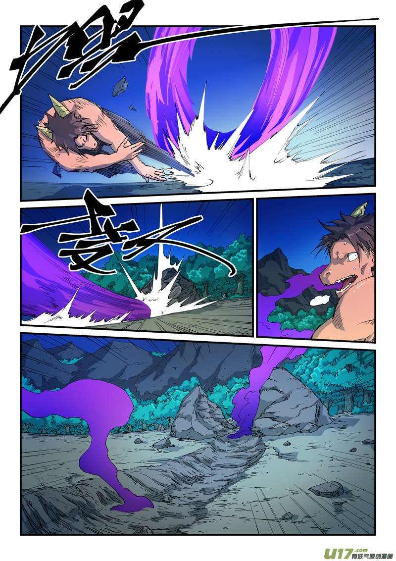 星武神诀第五百一十八话