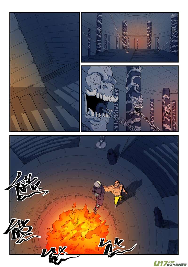 星武神诀第五百二十二话