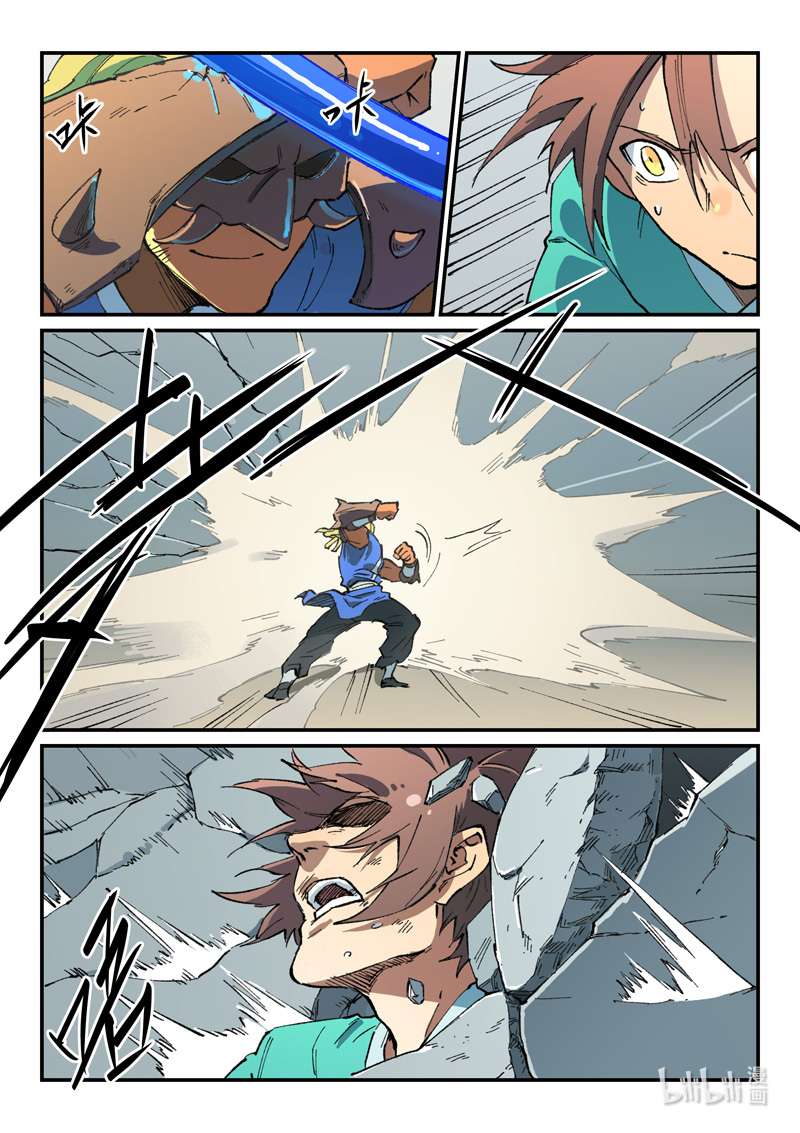 星武神诀496 496