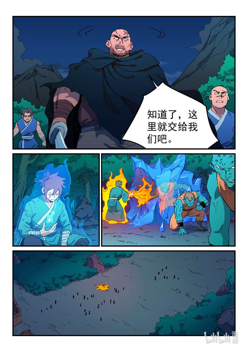 星武神诀505 505