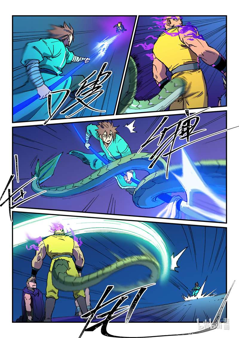 星武神诀508 508