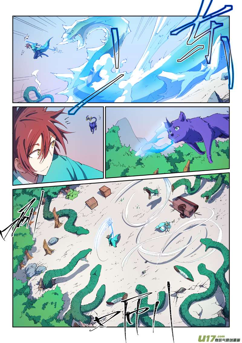 星武神诀第五百四十八话